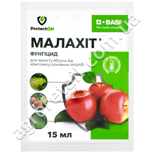 Фунгицид Малахит 15 мл ProtectON