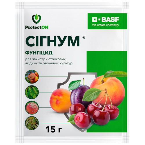 Фунгицид Сигнум 15 мл ProtectON
