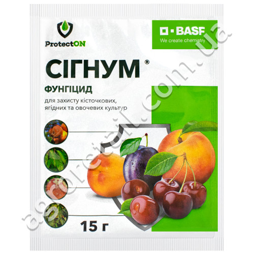 Фунгицид Сигнум 15 мл ProtectON