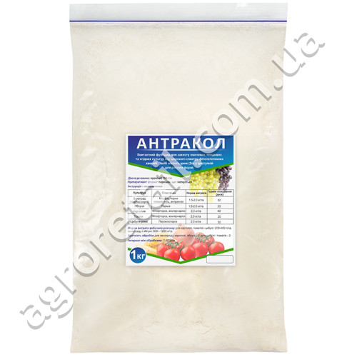 Фунгицид Антракол 70 WP весовой 1 кг Agro Pack