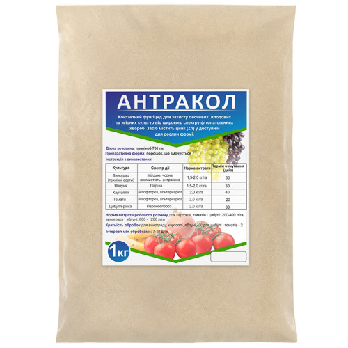 Фунгицид Антракол 70 WP весовой 1 кг Agro Pack