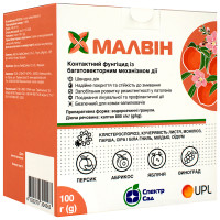 Фунгіцид Малвін 100 г Спектр-Агро
