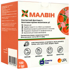 Фунгицид Малвин 100 г Спектр-Агро