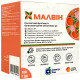 Фунгицид Малвин 100 г Спектр-Агро