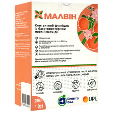 Фунгицид Малвин 250 г Спектр-Агро
