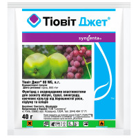 Фунгицид Тиовит Джет порошок 40 г
