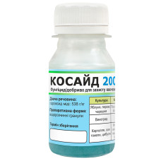 Фунгіцид Косайд 2000 в.г. 25 г Agro Pack