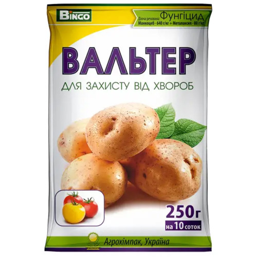 Фунгицид Вальтер для защиты от болезней 250 г