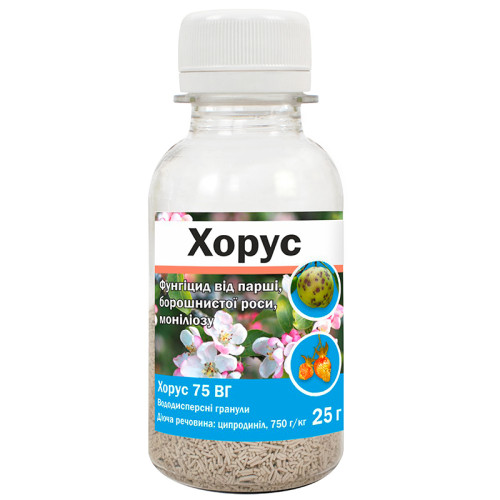 Фунгицид Хорус 75 WG в.г 25 г Agro Pack