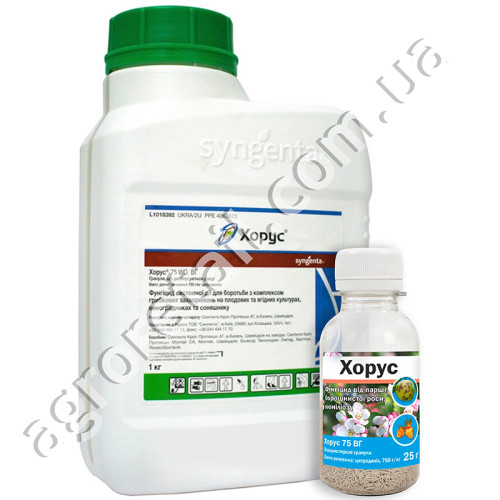 Фунгицид Хорус 75 WG в.г 25 г Agro Pack