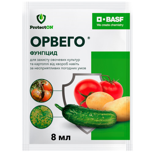 Фунгицид Орвего 8 мл ProtectON