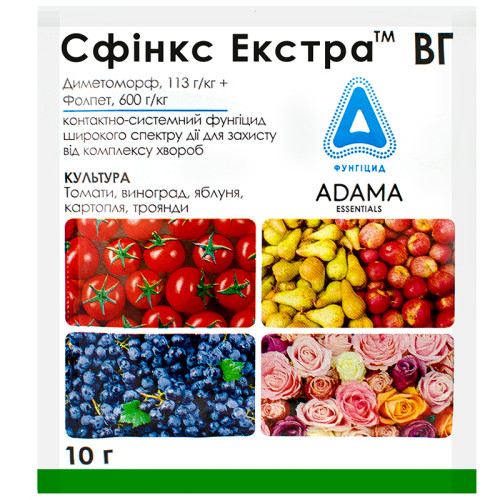 Фунгицид Сфинкс Экстра 10 г