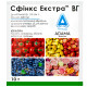 Фунгицид Сфинкс Экстра 10 г