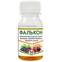 Фунгицид Фалькон 460 ЕС к.э 50 мл Agro Pack