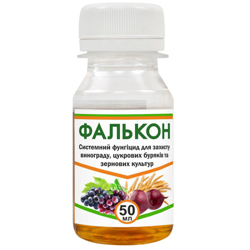 Фунгицид Фалькон 460 ЕС к.э 50 мл Agro Pack