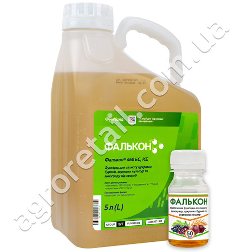 Фунгицид Фалькон 460 ЕС к.э 50 мл Agro Pack