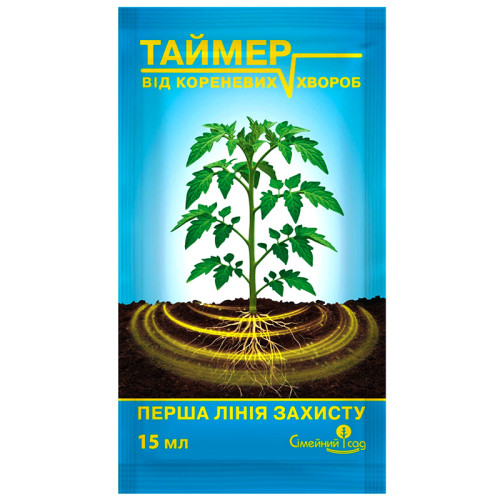 Фунгицид Таймер 15 мл Сімейний сад