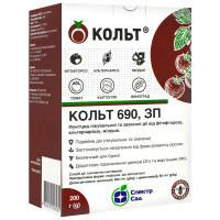 Фунгицид Кольт 690 200 г Спектр-Агро