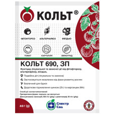 Фунгицид Кольт 690 40 г Спектр-Агро