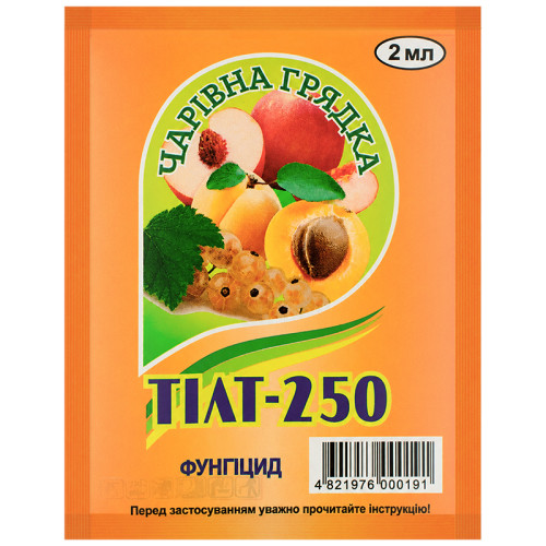Фунгицид Тилт-250 2 мл Чарівна грядка