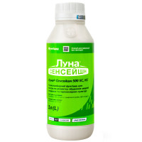 Фунгицид Луна Сенсейшн 500 SС к.с 1 л Bayer