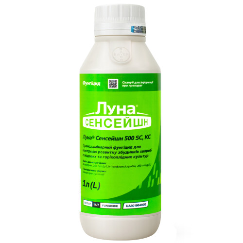 Фунгицид Луна Сенсейшн 500 SС к.с 1 л Bayer