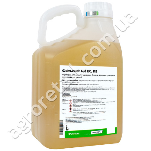 Фунгицид Фалькон 460 ЕС к.э 5 л Bayer