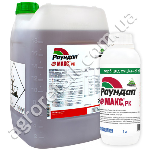 Гербицид Раундап макс 1 л Monsanto