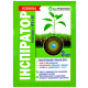 Инсектицид Инспиратор 3 шт AgroProtection