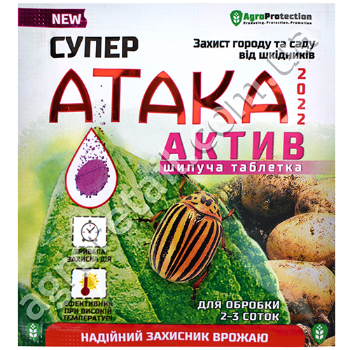 Инсектицид Супер Атака актив шипучая таблетка 8 г AgroProtection