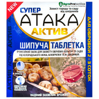 Інсектицид Супер Атака актив шипуча таблетка 8 г AgroProtection