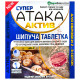 Инсектицид Супер Атака актив шипучая таблетка 8 г AgroProtection