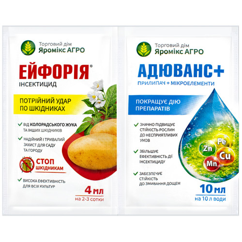 Інсектицид Ейфорія 4 мл + прилипач з мікроелементами 10 мл Agromaxi