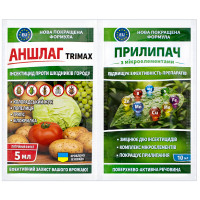 Инсектицид Аншлаг 5 мл + прилипатель с микроэлементами 10 мл Agromaxi