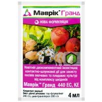 Инсектицид Маврик Гранд 4 мл
