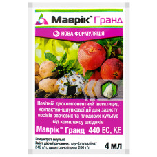 Инсектицид Маврик Гранд 4 мл