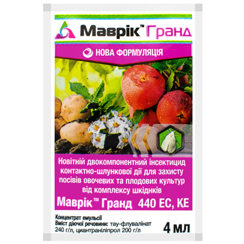 Инсектицид Маврик Гранд 4 мл
