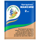 Протруйник Максим 2 мл Чарівна грядка