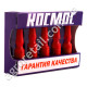 Інсектицид Космос 250 к. е 10 мл