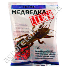Инсектицид Медведка нет гранула 150 г