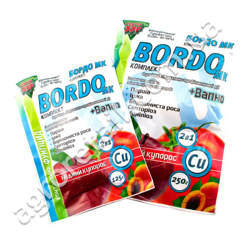 Бордосская смесь Bordo МК комплект 125 г Сектор ЗЗР