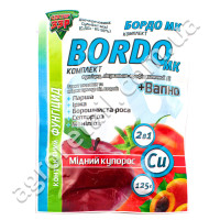 Бордосская смесь Bordo МК комплект 125 г Сектор ЗЗР