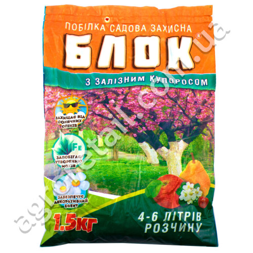 Садовая побелка Блок + Железный купорос 1.5 кг