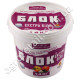 Краска садовая Блок экстра белая ведро 1.4 кг