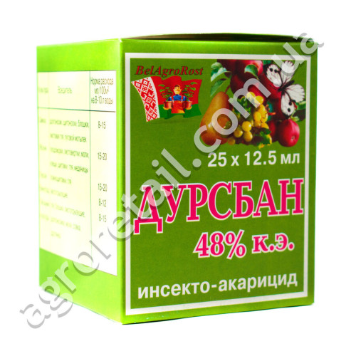 Інсектицид Дурсбан 48% к. е 12.5 мл