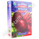 Свекла Мулатка 200 г Gl Seeds