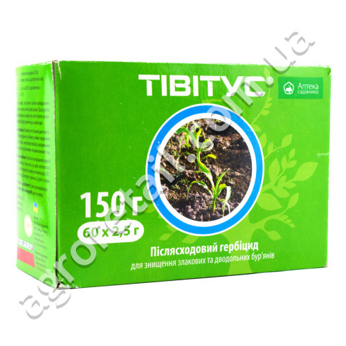 Гербицид Тивитус 2.5 г Укравіт