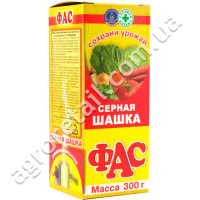 Сірчана шашка Фас універсальна 300 г