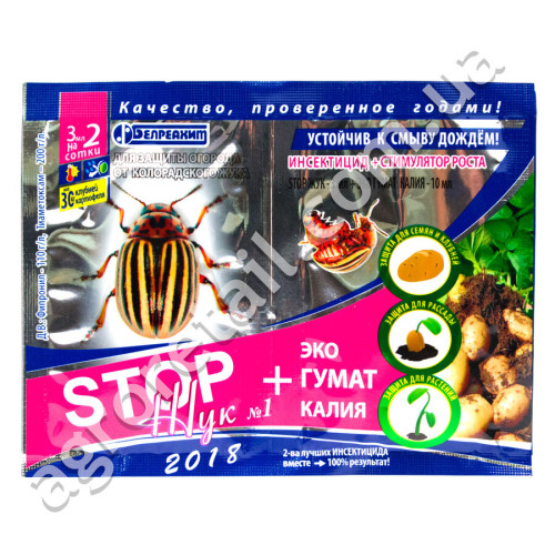 Інсектицид Stop жук 3 мл + Еко гумат калію 10 мл