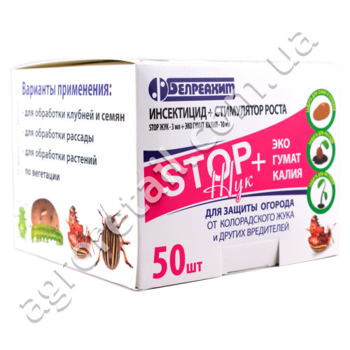 Інсектицид Stop жук 3 мл + Еко гумат калію 10 мл